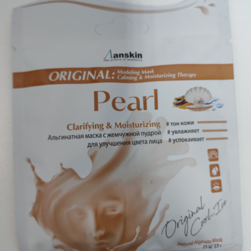 Осветляющая альгинатная маска с жемчужной пудрой Anskin Pearl Modeling Mask - 25 гр