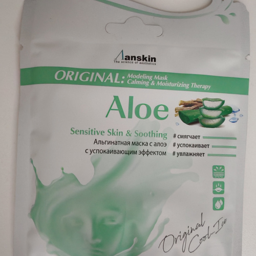Маска альгинатная с экстрактом алоэ успокаивающая (саше) Aloe Modeling Mask, 25 гр/ ANSKIN/Корея