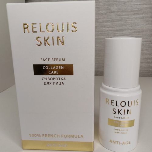 Cыворотка для лица  COLLAGEN CARE  RELOUIS SKIN ANTI-AGE 
