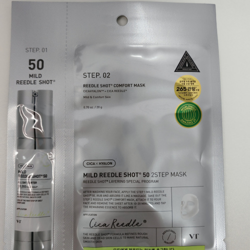 Деликатная двухфазная маска с микроиглами VT Cosmetics Mild Reedle Shot 50 2Step Mask 20г + 1,5г
