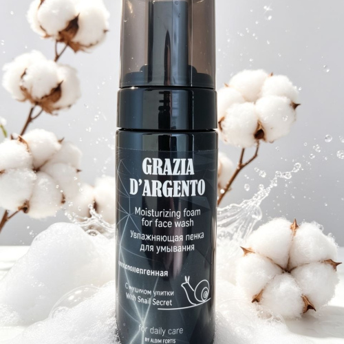 Увлажняющая пенка для умывания с муцином улитки "Grazia D’argentо", 150 мл